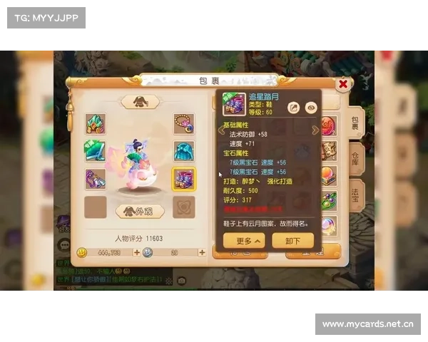 梦幻手游多开之旅,让你的角色无限升级 梦幻手游多开之旅,让你的角色无限升级