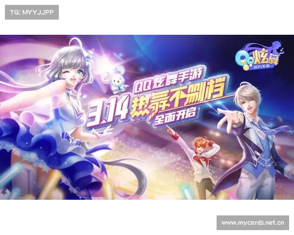 炫舞手游内测 炫舞手游内测