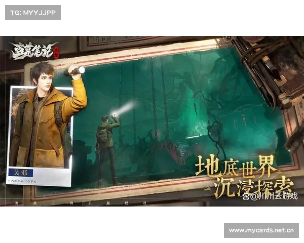 盗墓笔记精品攻略 盗墓笔记精品攻略