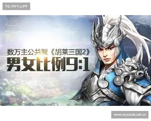 胡莱三国:全屏征战,尽享沉浸式战略乐趣 胡莱三国:全屏征战,尽享沉浸式战略乐趣