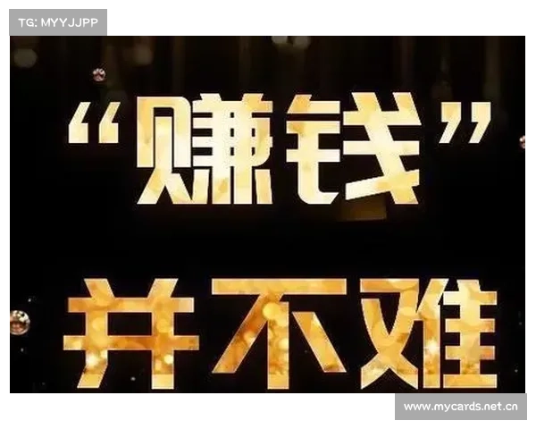 赚钱高手攻略 赚钱高手攻略