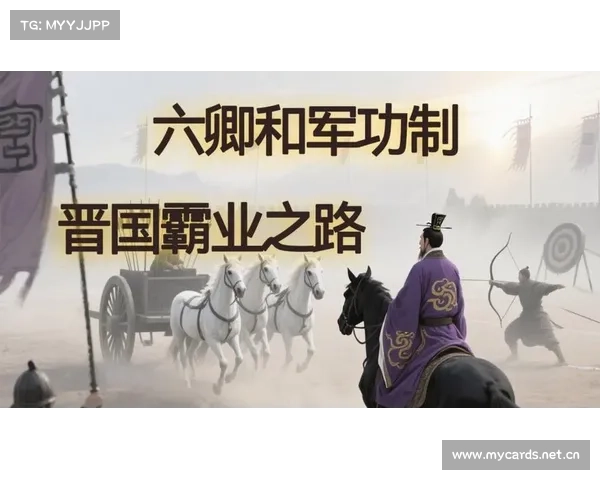 超霸三国攻略;超霸三国志:超霸三国攻略- 逐鹿天下,霸业之路 超霸三国攻略;超霸三国志:超霸三国攻略- 逐鹿天下,霸业之路