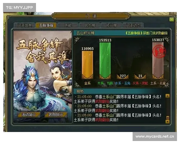 问道手游助手:指尖自在畅游问道世界 问道手游助手:指尖自在畅游问道世界