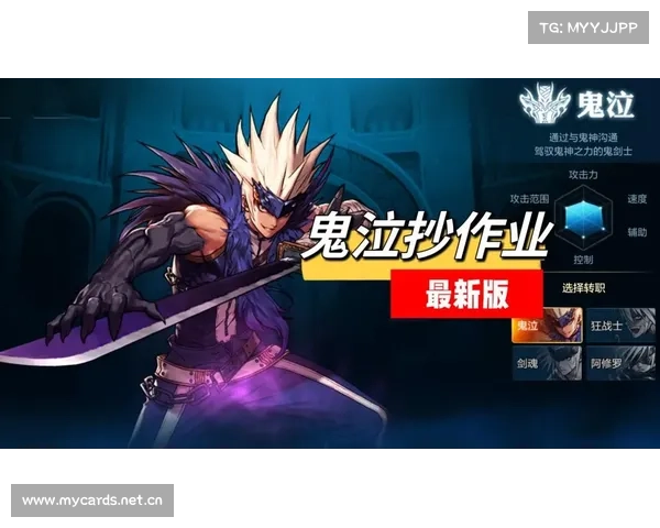 鬼泣剑魂:狂舞之刃 鬼泣剑魂:狂舞之刃