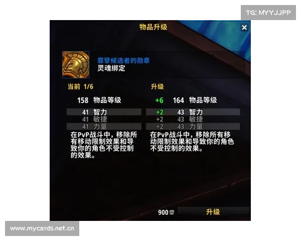 魔兽9.0:掌握278装备的玩法秘籍 魔兽9.0:掌握278装备的玩法秘籍