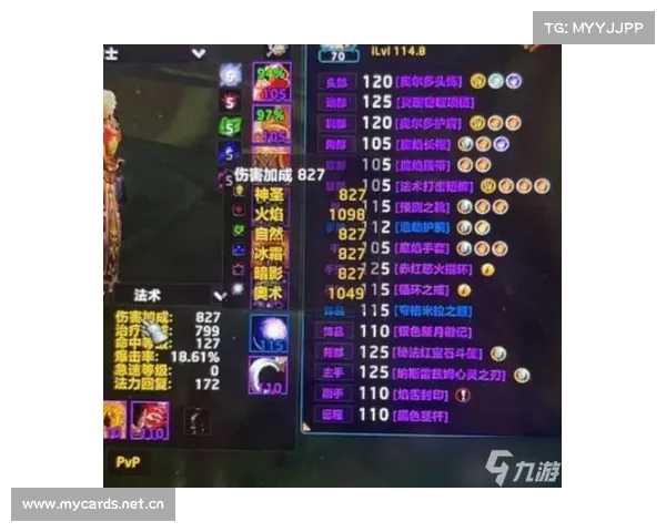 魔兽世界TBC法师升级攻略:从55级冲击中心 魔兽世界TBC法师升级攻略:从55级冲击中心