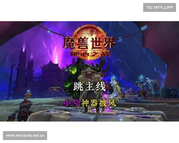 魔兽世界小号赚钱攻略 魔兽世界小号赚钱攻略
