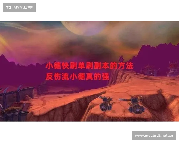 魔兽世界怀旧服火山刷钱最快攻略 魔兽世界怀旧服火山刷钱最快攻略